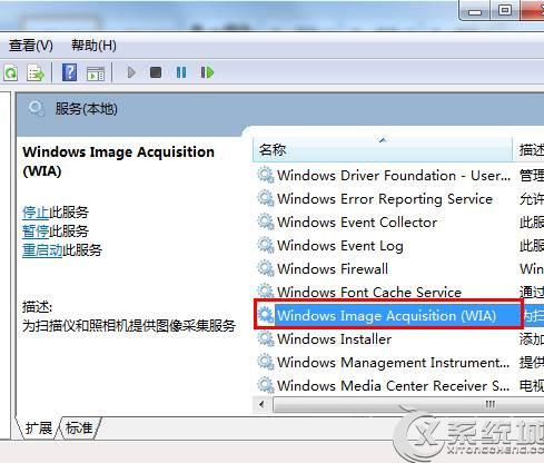 Windows7“计算机”不显示已连接的摄像头图标怎么办？