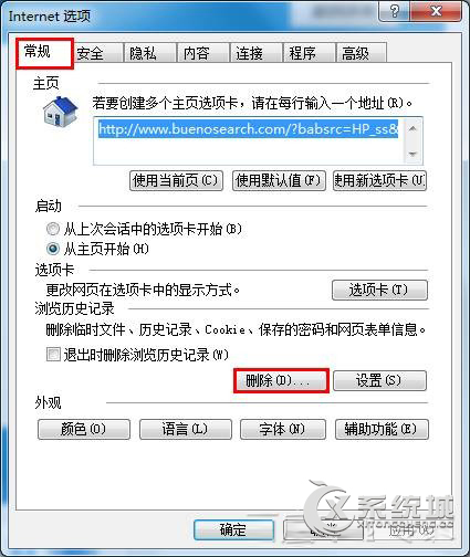 Win7系统下浏览网页异常页面显示白底蓝字怎么解决？