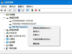 Win8.1旗舰版电脑无法识别USB设备的三大解决方案