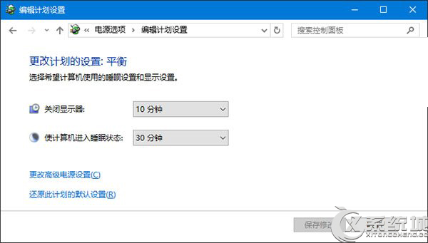 Win8.1旗舰版电脑无法识别USB设备的三大解决方案