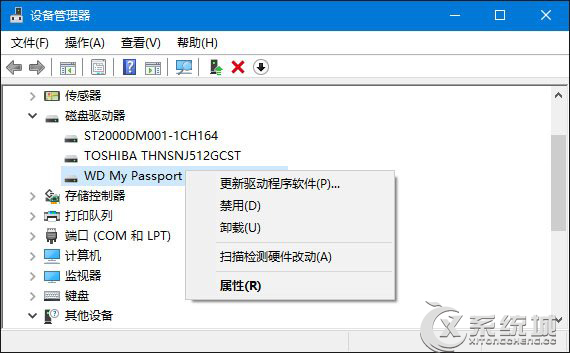 Win8.1旗舰版电脑无法识别USB设备的三大解决方案