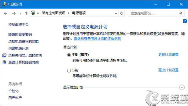 Win8.1旗舰版电脑无法识别USB设备的三大解决方案