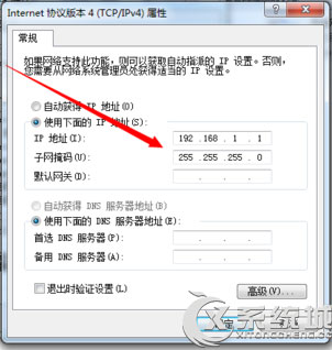 为什么Win7笔记本无线网络连接上却不能上网?