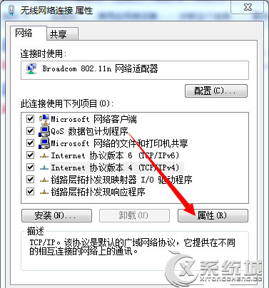 为什么Win7笔记本无线网络连接上却不能上网?