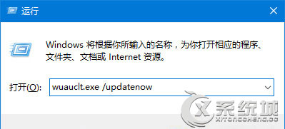 Win10升级TH2时停电操作中断怎么处理?