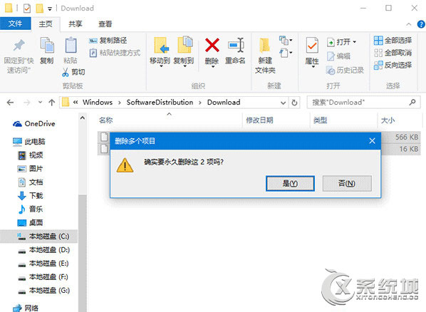 Win10升级TH2时停电操作中断怎么处理?