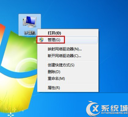 Win7 32位旗舰版开机宽带自动连接设置教程