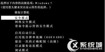 Win7鼠标右键失效不能复制粘贴怎么办？