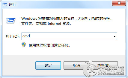 Win7安装软件提示＂Windows无法访问指定设备路径或文件＂怎么办？