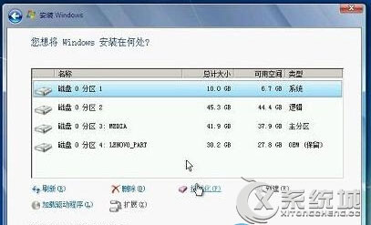 安装Win7提示＂找不到硬盘驱动器＂的解决教程