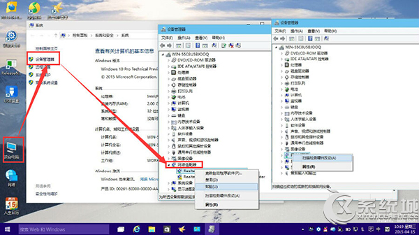 Windows10升级助手检测到网卡不支持Windows10怎么办?