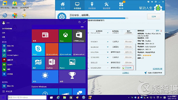 Windows10升级助手检测到网卡不支持Windows10怎么办?