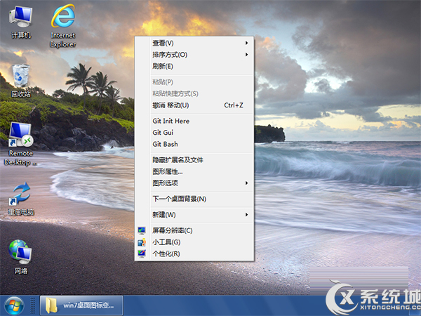 雨林木风Win7桌面图标变大了怎么办？