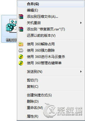 Win7系统IE浏览器打开不是主页怎么办？