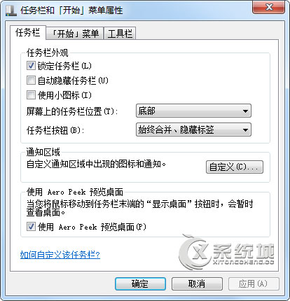 Win7任务栏不显示打开的窗口怎么办？