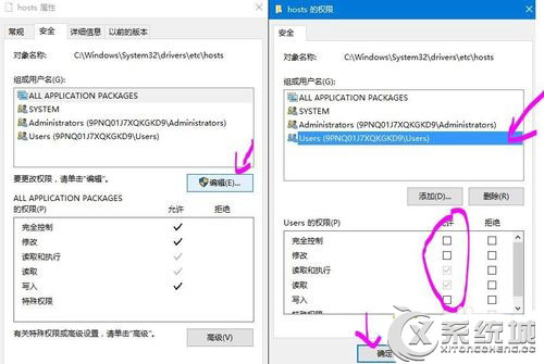 Windows10系统如何屏蔽指定网站？