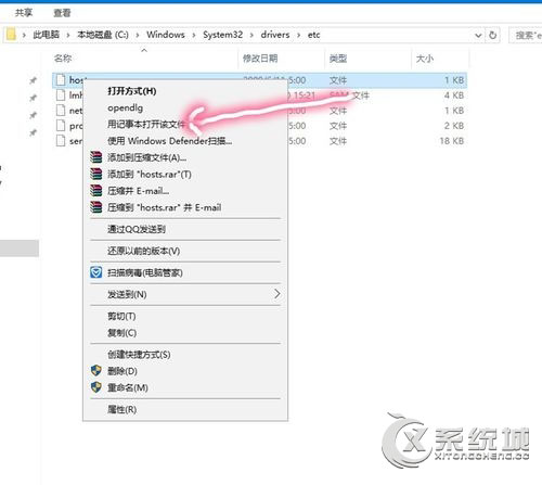 Windows10系统如何屏蔽指定网站？