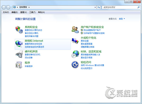 Windows7默认网关不能用的解决方法