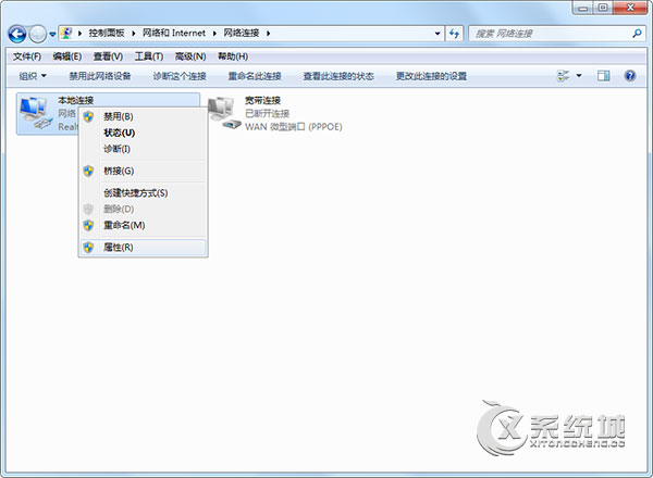 Windows7默认网关不能用的解决方法