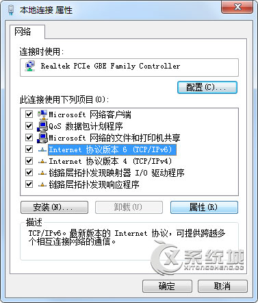 Windows7默认网关不能用的解决方法