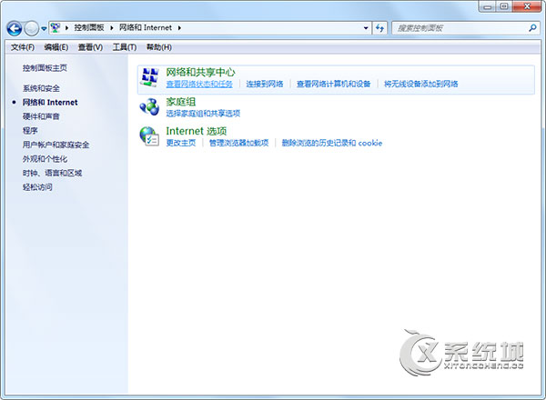 Windows7默认网关不能用的解决方法