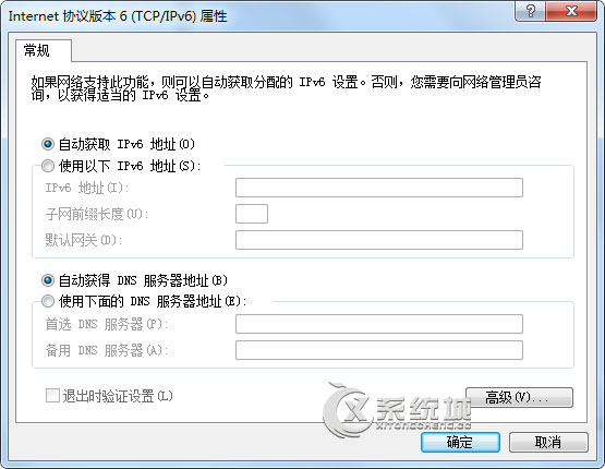 Windows7默认网关不能用的解决方法