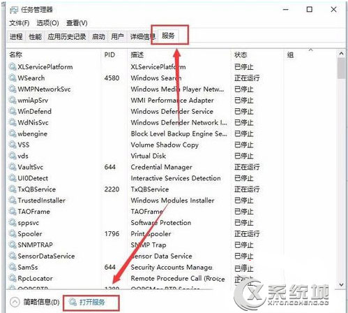 Win10更新应用商店错误代码0x80073D02如何解决？