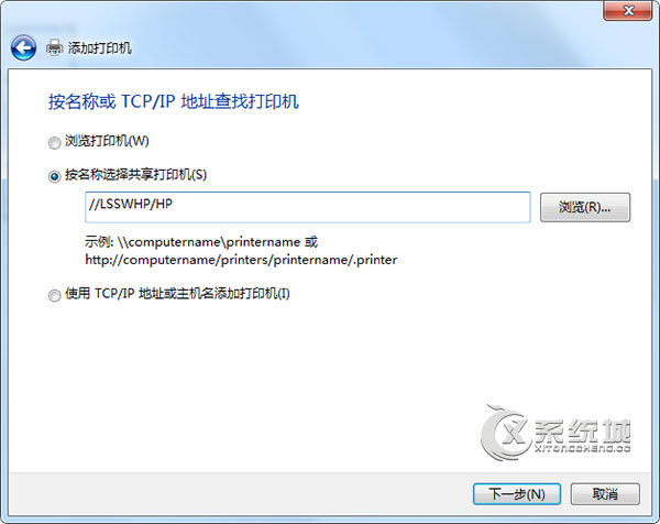 Win7系统不同网段共享打印机的操作方法