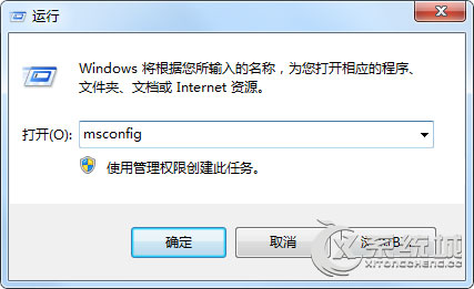 不用第三方软件如何管理Win7开机启动项？