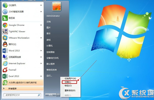 Win7弹出USB设备时提示无法停止通用卷设备怎么办？