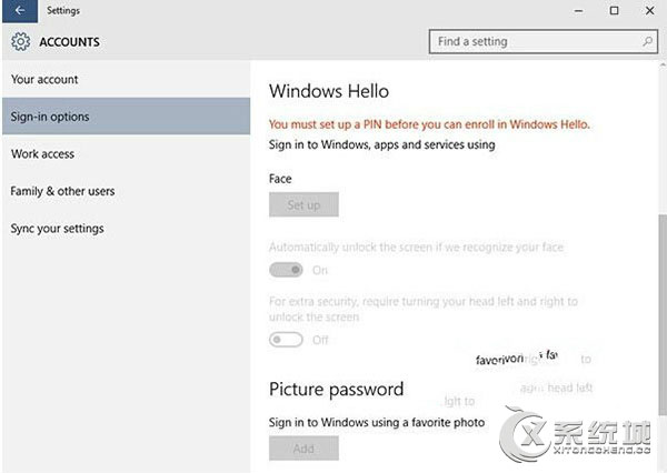 Win10系统Windows Hello功能的使用方法