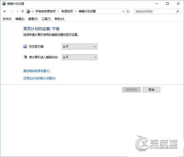 修改系统散热方式解决Win10风扇声音大的方法