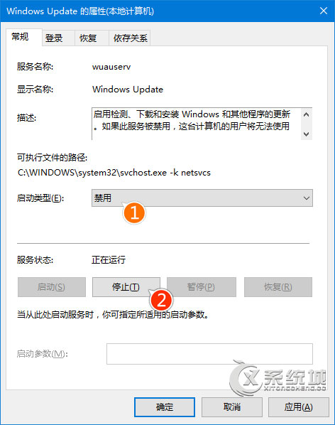 Win10系统如何重置Windows Update服务