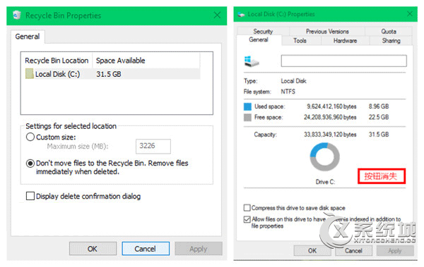 Win10禁用回收站后无法使用磁盘清理功能怎么办？