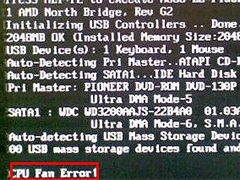 CPU Fan Error是什么意思？Win7开机提示CPU Fan Error的原因及解决方法