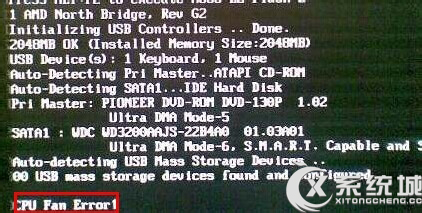 CPU Fan Error是什么意思？Win7开机提示CPU Fan Error的原因及解决方法