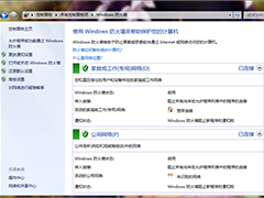 Win7 64位专业版防火墙打不开的设置方法