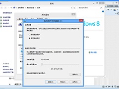 Win8系统下如何有效解决C盘空间越来越小问题