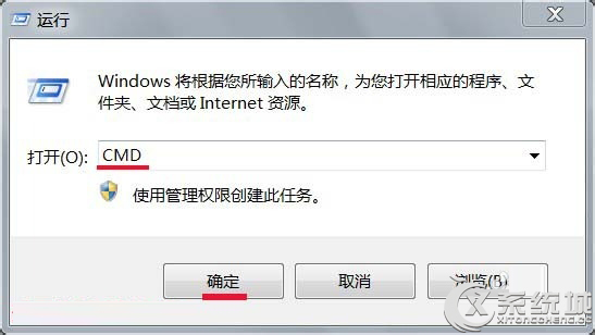 Windows7系统下文件夹禁止写入的操作步骤