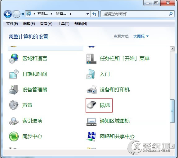 Windows7系统下移动鼠标时会出现拖尾的现象怎么解决？