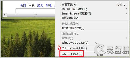 IE临时文件夹在哪？Win7系统下如何查找临时文件夹