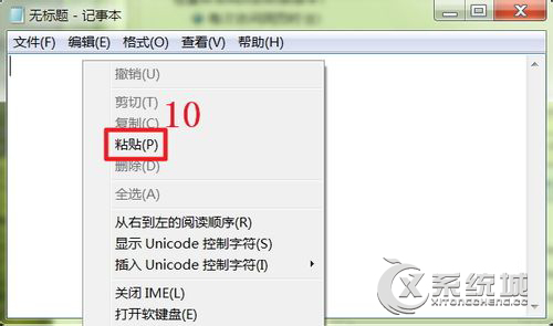 IE临时文件夹在哪？Win7系统下如何查找临时文件夹