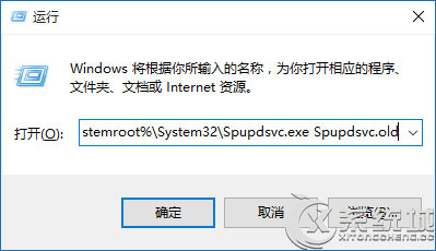 Win10更新错误提示代码8024000B怎么办？