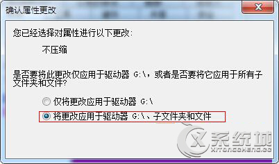 Windows7专业版下文件名变成蓝色怎么办？