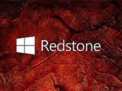 Win10 2016首个重大更新RedStone细节抢先看