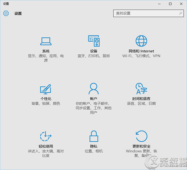 Win10 2016首个重大更新RedStone细节抢先看