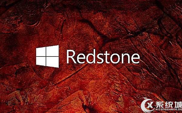 Win10 2016首个重大更新RedStone细节抢先看