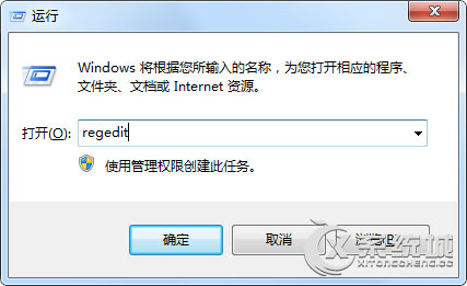 Win7 32位系统启动时自动弹出网页的案例分析及解决方法