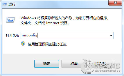 Win7 32位系统启动时自动弹出网页的案例分析及解决方法