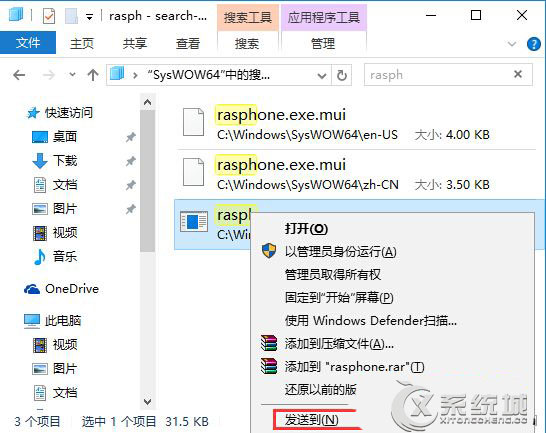 Windows10如何找回旧版宽带连接？